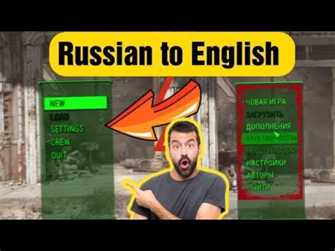 change language fallout 4|fallout 4 russian to english converter.